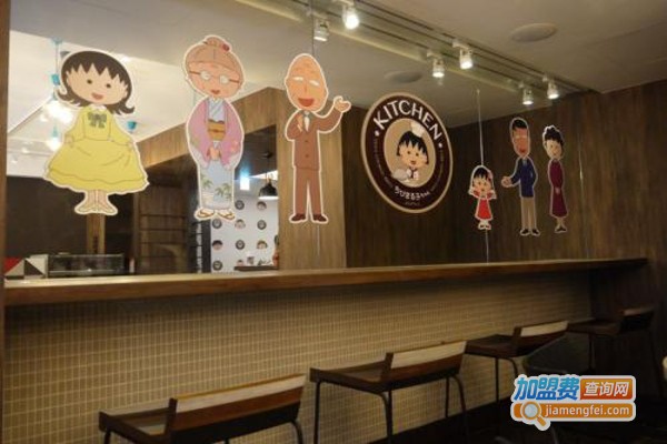 樱桃小丸子主题餐厅加盟费