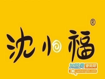 沈小福快餐店加盟费