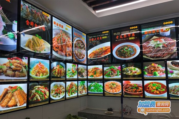 左邻右舍饭店加盟费