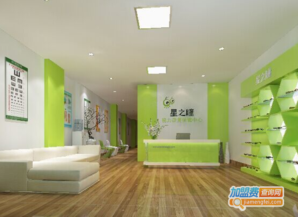 星之瞳视力康复中心加盟费