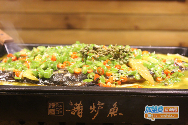 葫芦烤鱼加盟门店