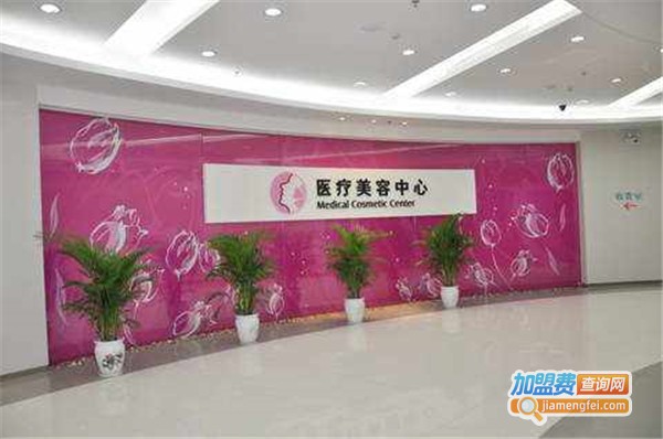 玉雅美容中心加盟费