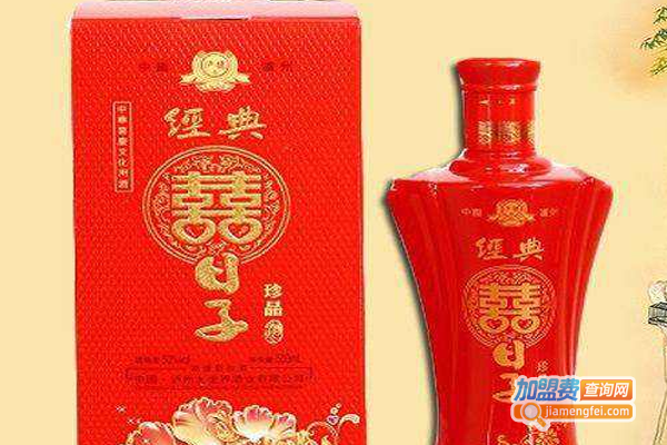 喜日子白酒加盟费