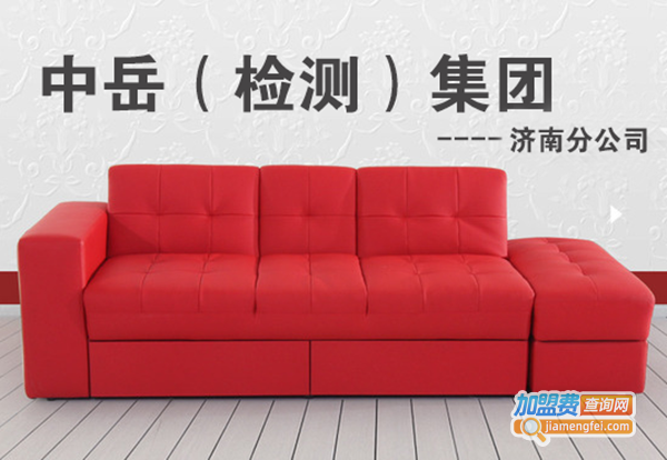 中岳检测甲醛治理加盟费