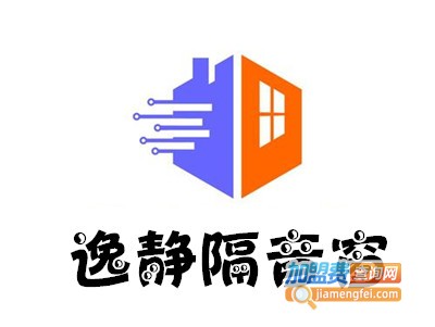 逸静隔音窗加盟
