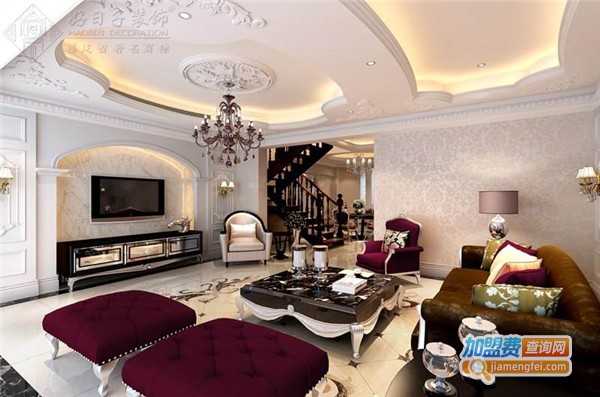 好日子装饰加盟费