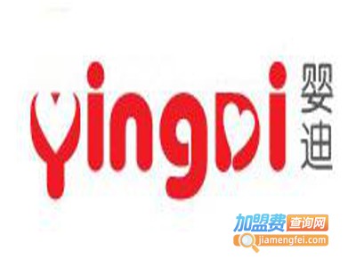婴迪婴儿用品