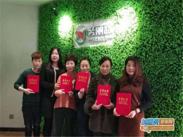 努丽雅养发加盟费