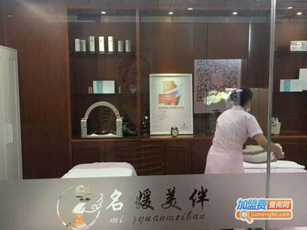 名媛美伴产后恢复中心