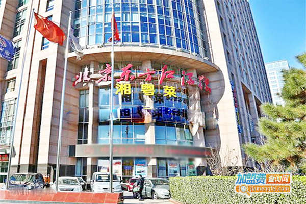 东方红酒楼加盟门店