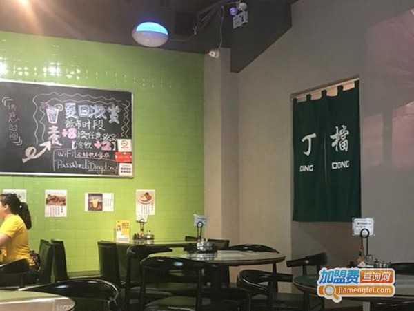 丁檔冰室加盟门店