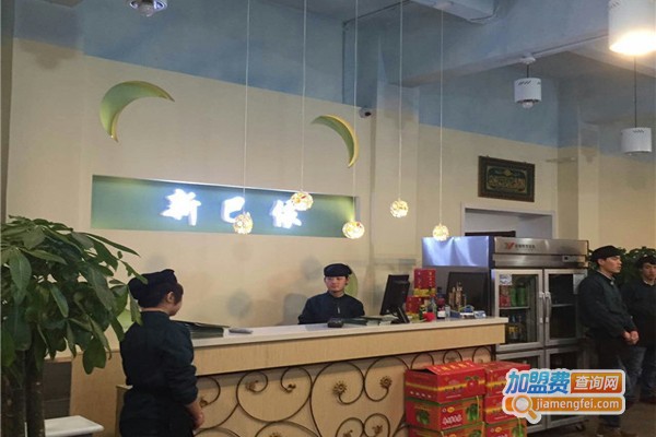 新巴依风味餐厅加盟