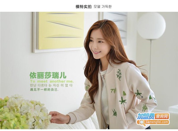 仙瑞儿·芷女装加盟费