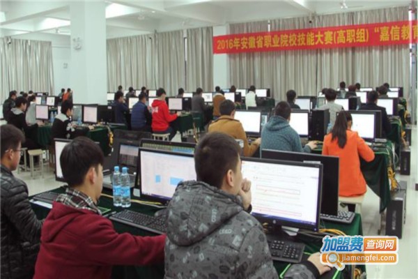 嘉信教育加盟费