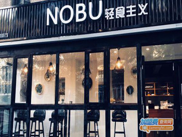 NOBU轻食主义加盟门店