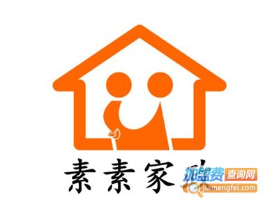 素素家政加盟费