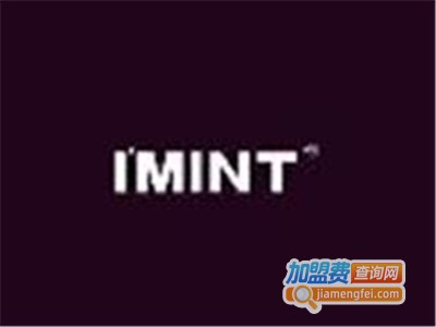 IMINT休闲食品加盟