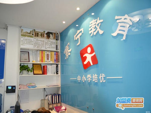 赛宁教育加盟门店