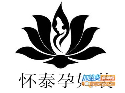 怀泰孕妇装加盟
