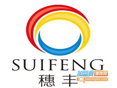 穗丰洗衣加盟费