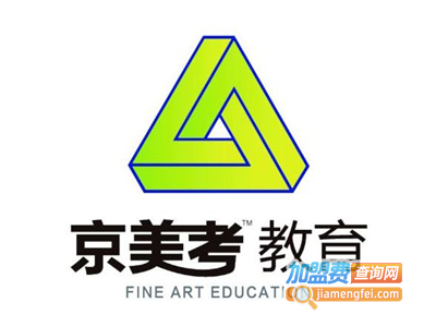 京美考教育加盟费