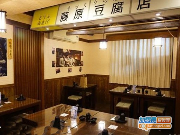 藤原豆腐加盟门店