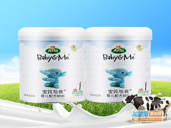 阿拉宝贝与我加盟门店