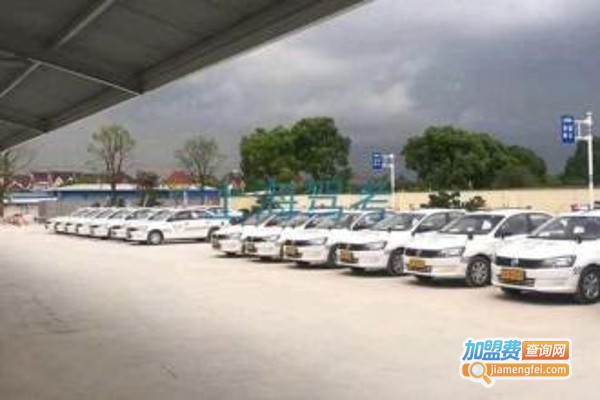 玮创驾校加盟费