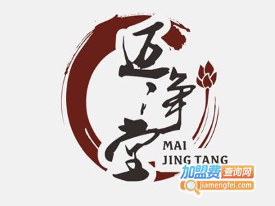 迈净堂养生馆加盟费