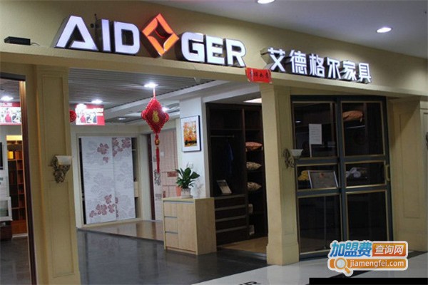 艾德格尔衣柜