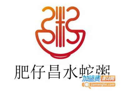 肥仔昌水蛇粥加盟费