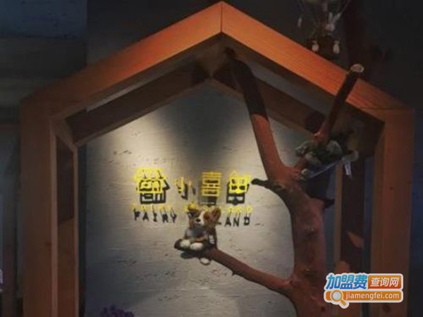 小喜田加盟门店