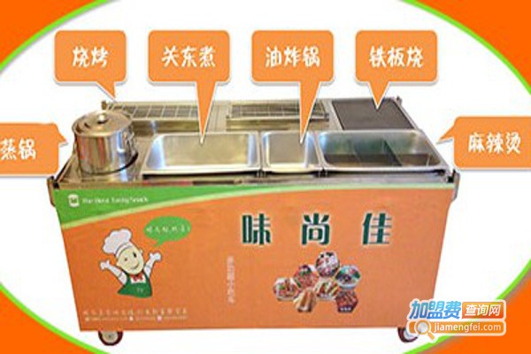 味尚佳小吃车加盟费