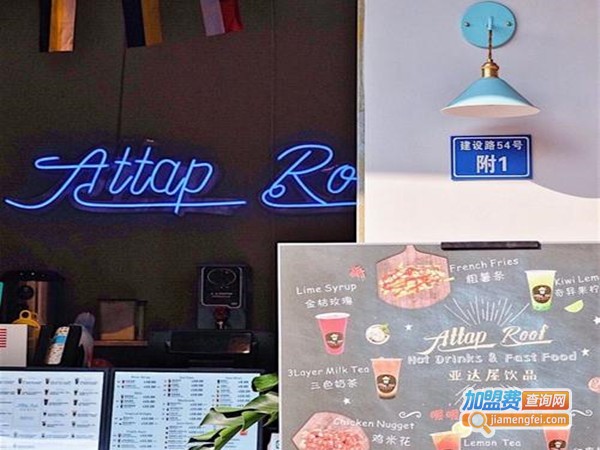 亚达屋饮品加盟门店