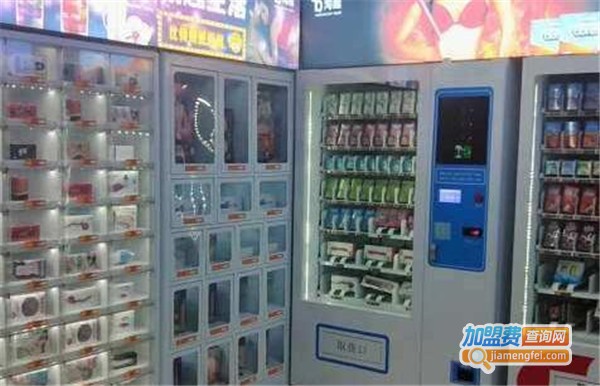 伴侣科技无人售货店