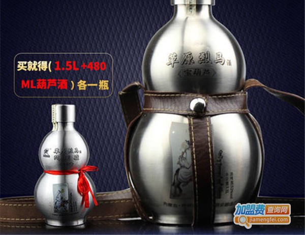 草原烈马白酒加盟费