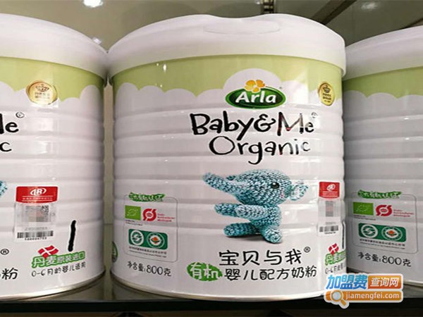 阿拉宝贝与我加盟门店