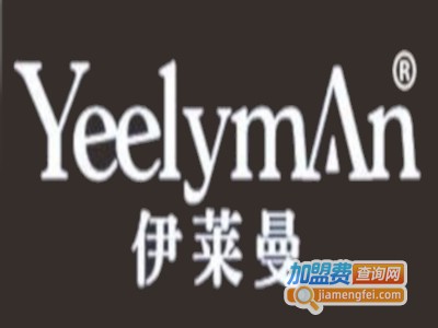 伊莱曼中医养生馆
