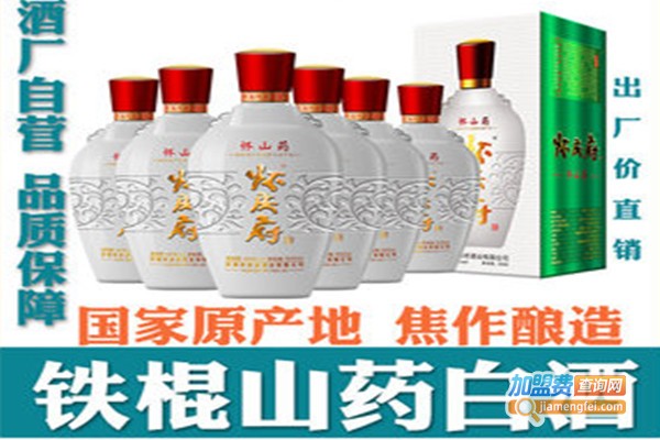 怀庆府加盟总部