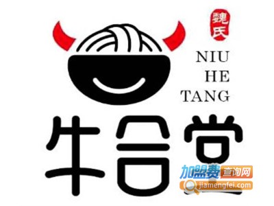 牛合堂牛肉面加盟费