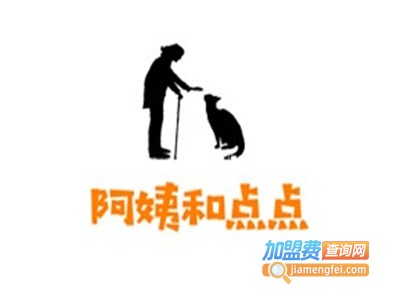阿姨排骨年糕和点点