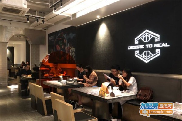 狂享烤肉加盟费