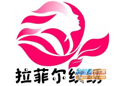 拉菲尔纹绣