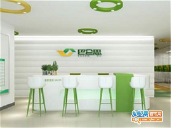 巴伦思教育加盟费