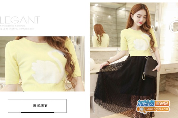 样儿女装加盟费