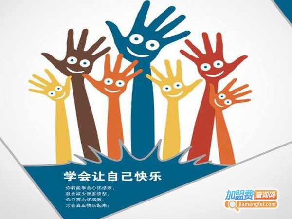 路博教育加盟费