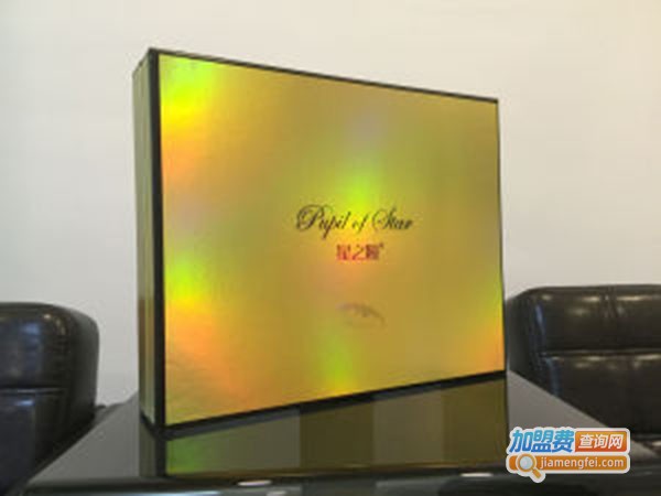 星之瞳视力康复中心