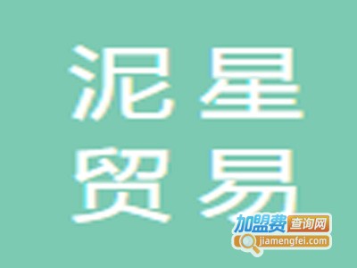 泥星涂料加盟
