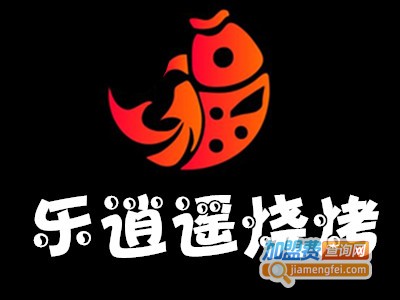 乐逍遥烧烤加盟