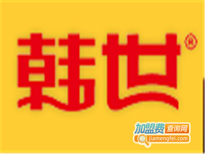 韩世喜糖